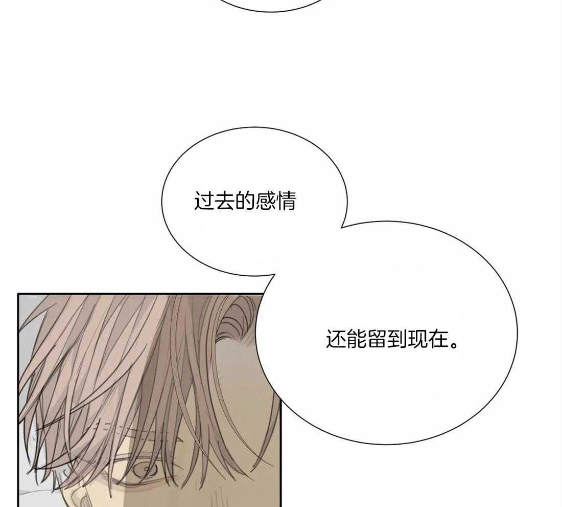 《疯狂的毒》第35话 给你一个期限 第19页