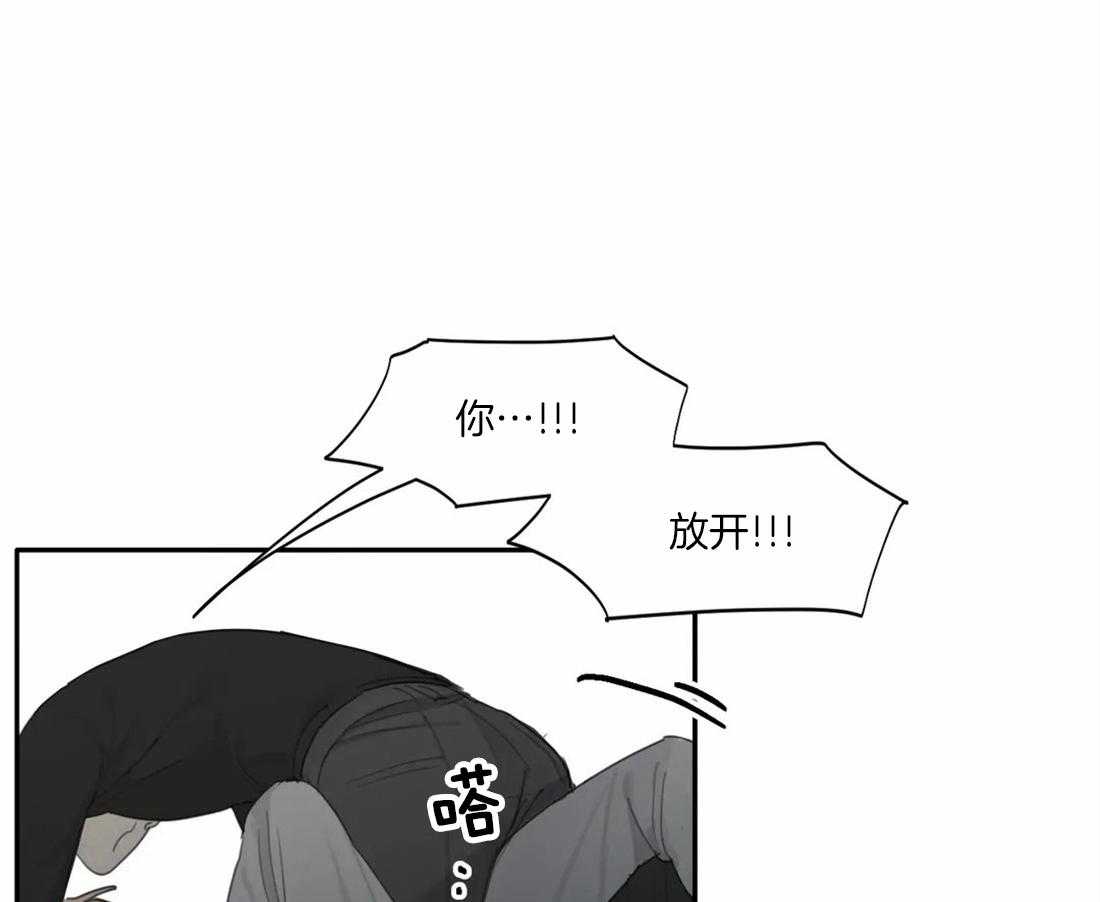 《疯狂的毒》第35话 给你一个期限 第1页