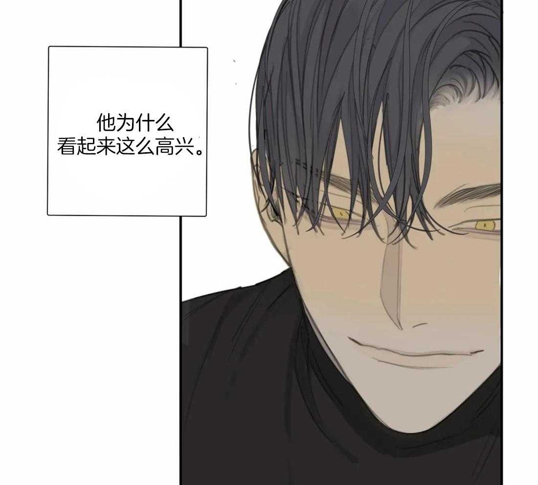 《疯狂的毒》第35话 给你一个期限 第21页