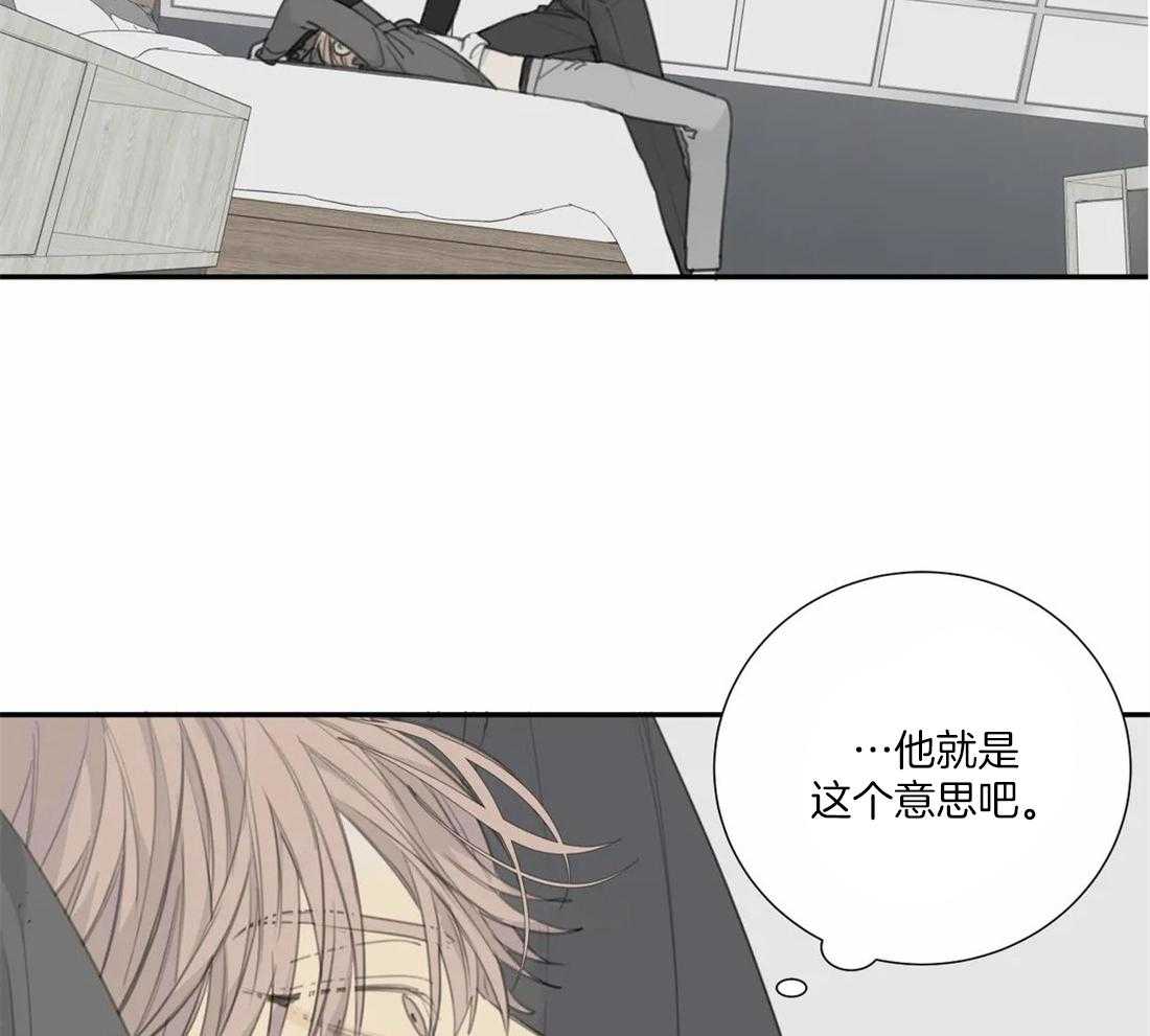 《疯狂的毒》第35话 给你一个期限 第24页