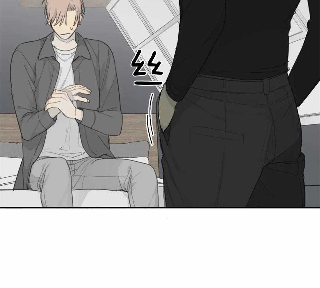 《疯狂的毒》第35话 给你一个期限 第29页