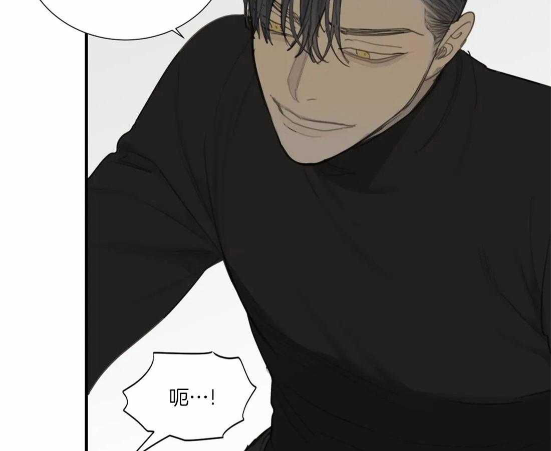 《疯狂的毒》第35话 给你一个期限 第3页