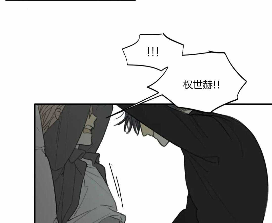 《疯狂的毒》第35话 给你一个期限 第6页