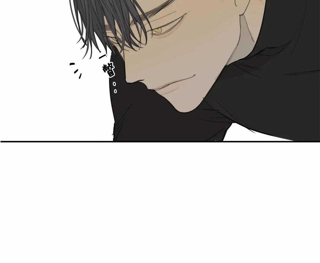 《疯狂的毒》第35话 给你一个期限 第8页