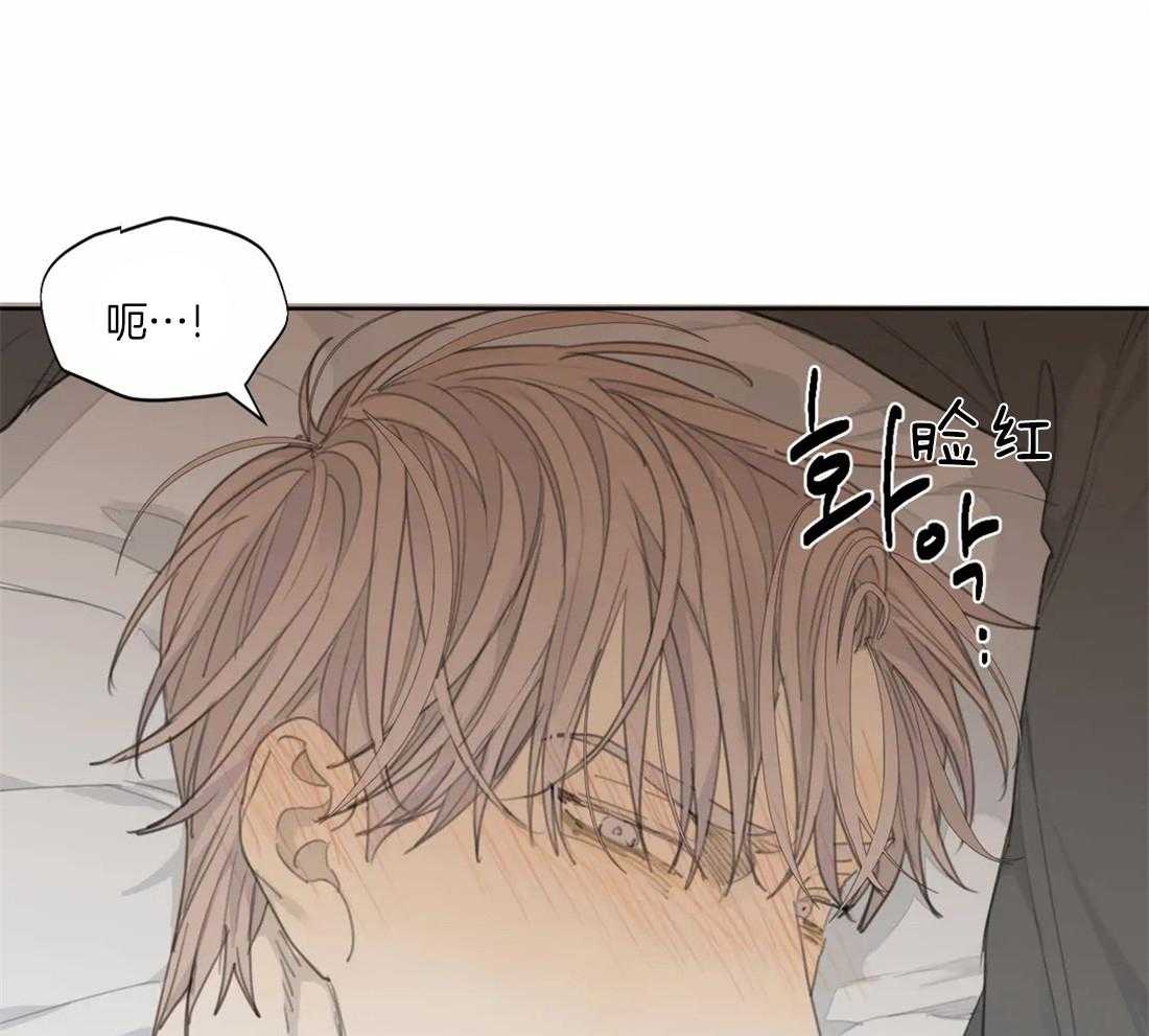 《疯狂的毒》第35话 给你一个期限 第9页