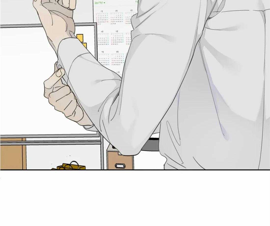 《疯狂的毒》第39话 只能这么定义 第10页