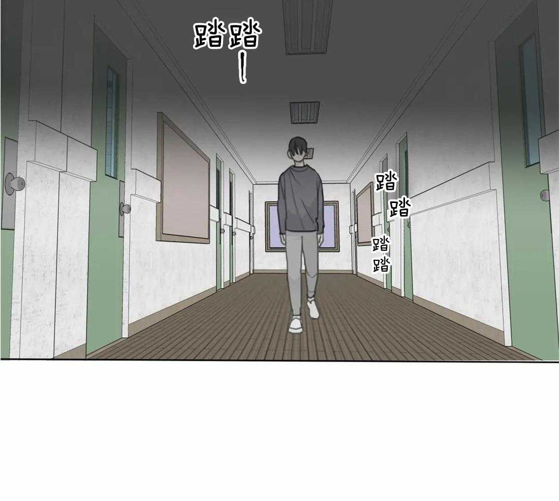 《疯狂的毒》第39话 只能这么定义 第16页