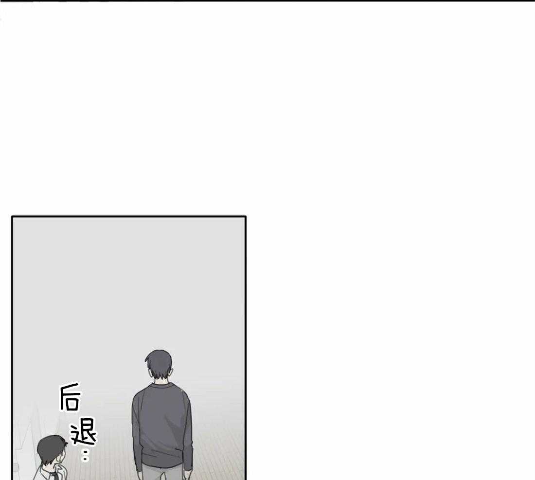 《疯狂的毒》第39话 只能这么定义 第18页