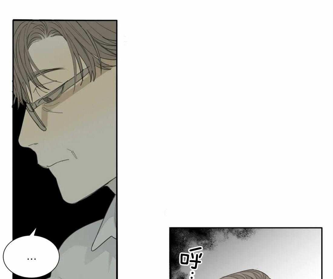 《疯狂的毒》第39话 只能这么定义 第1页