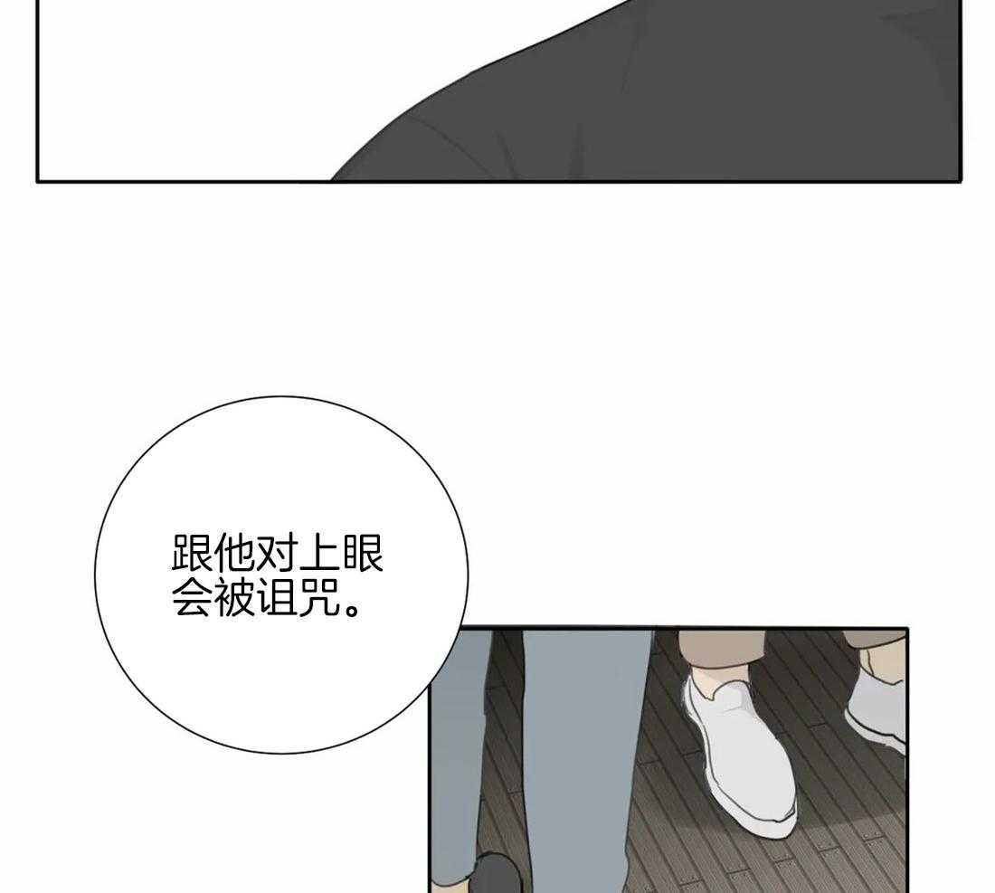 《疯狂的毒》第39话 只能这么定义 第22页