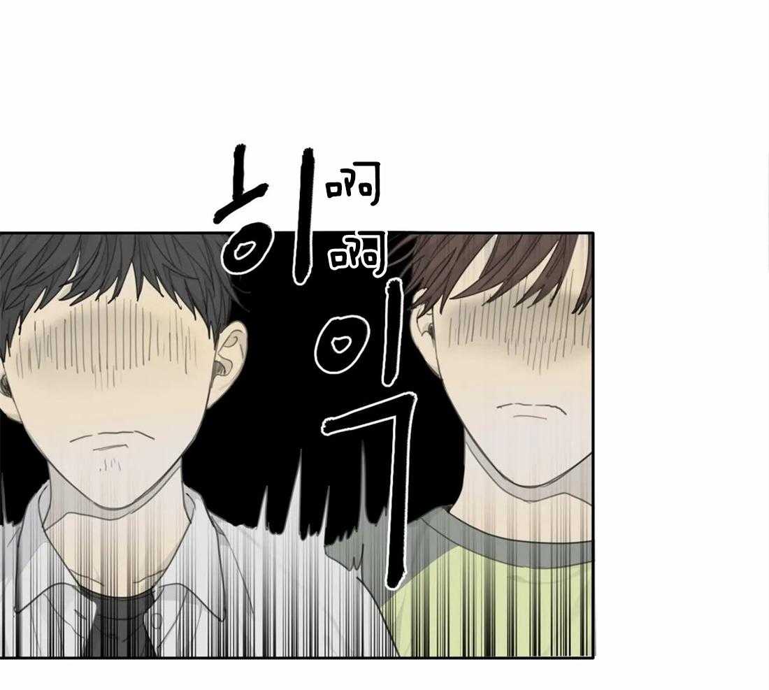 《疯狂的毒》第39话 只能这么定义 第27页