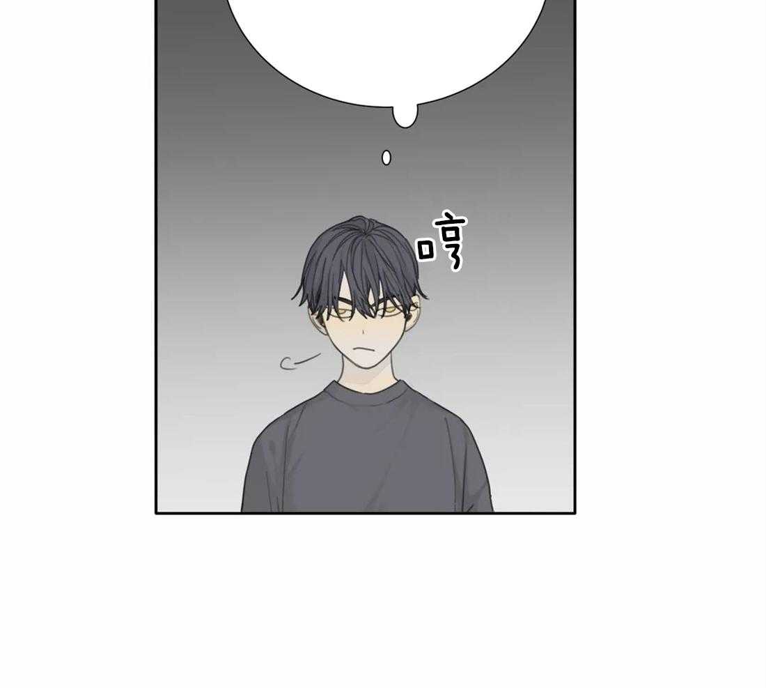 《疯狂的毒》第39话 只能这么定义 第30页