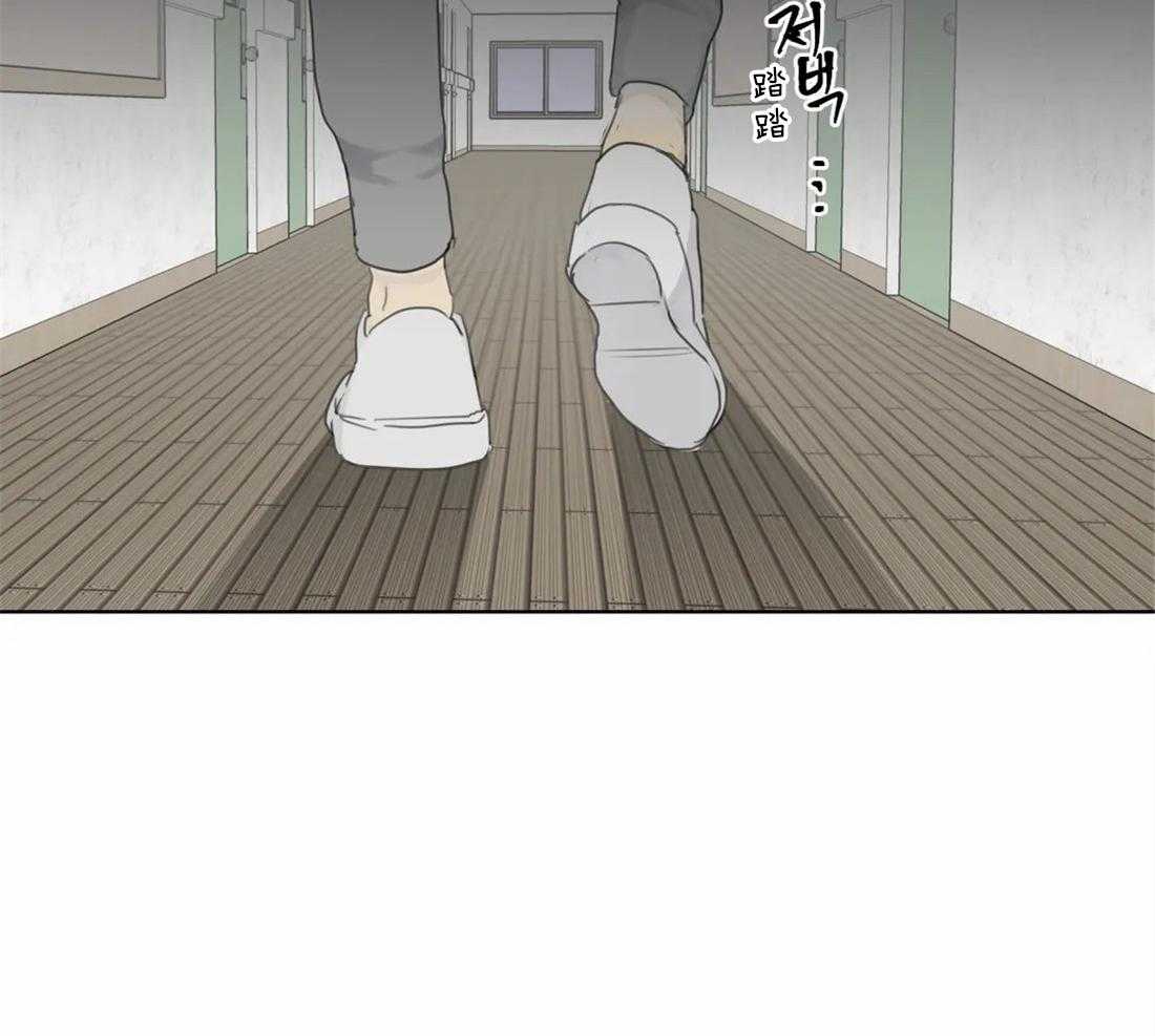 《疯狂的毒》第39话 只能这么定义 第32页