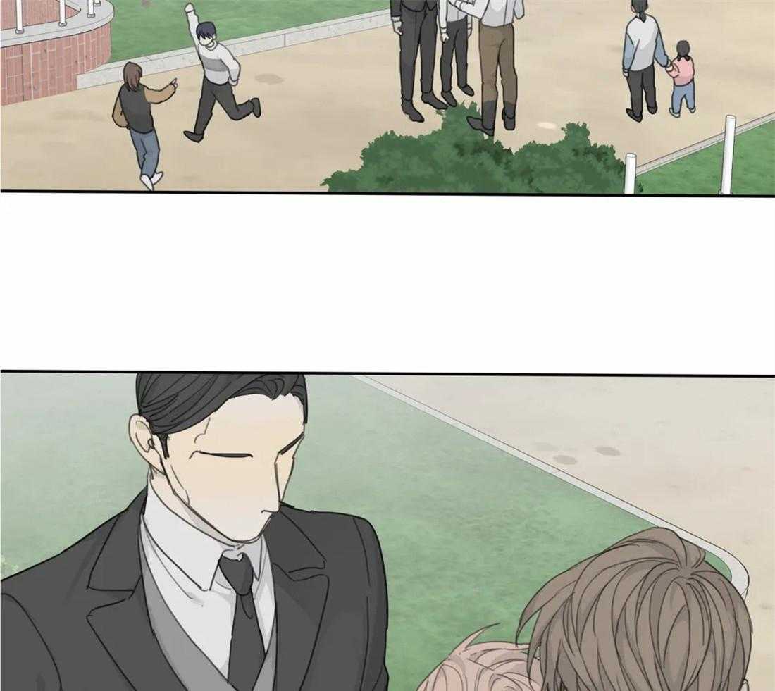 《疯狂的毒》第39话 只能这么定义 第38页