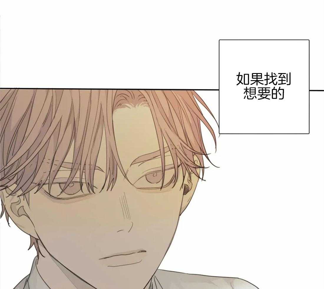 《疯狂的毒》第39话 只能这么定义 第42页