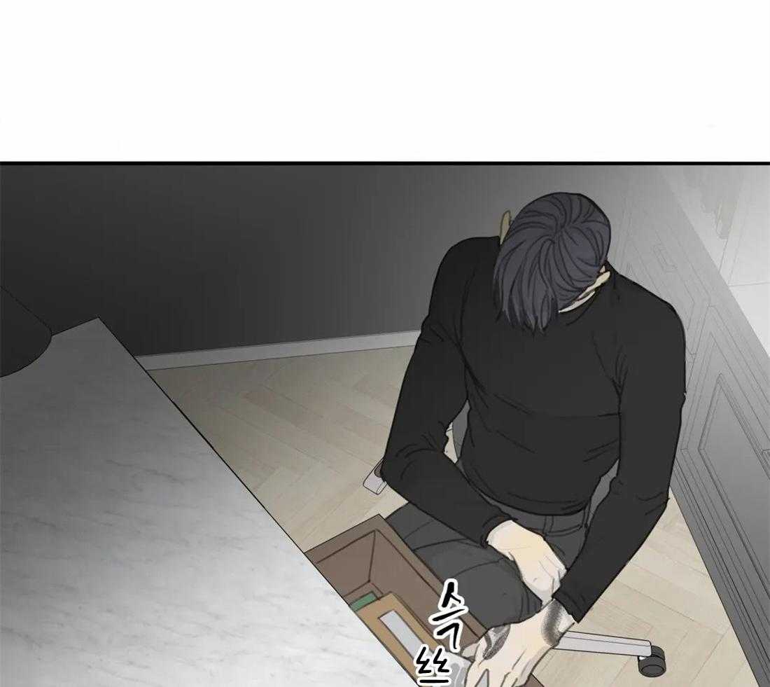 《疯狂的毒》第39话 只能这么定义 第46页