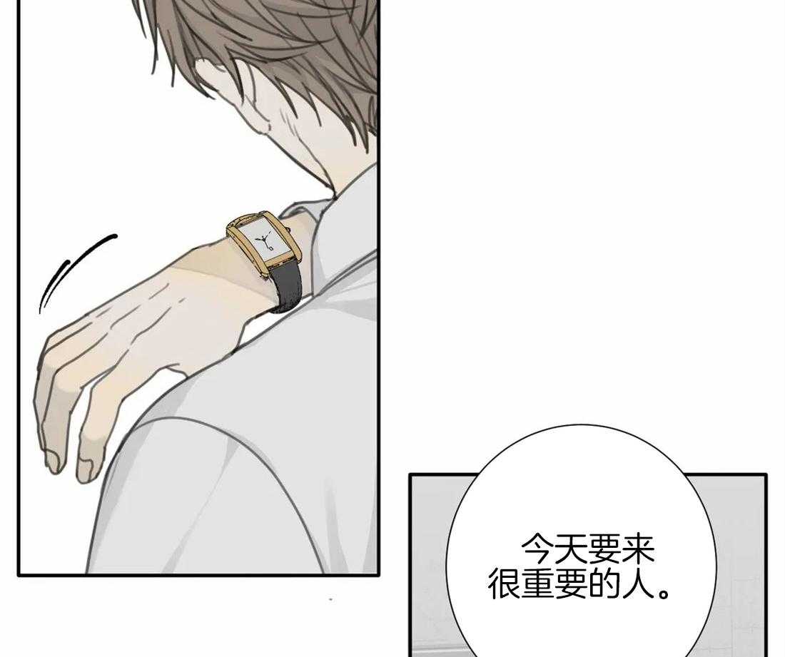 《疯狂的毒》第39话 只能这么定义 第6页