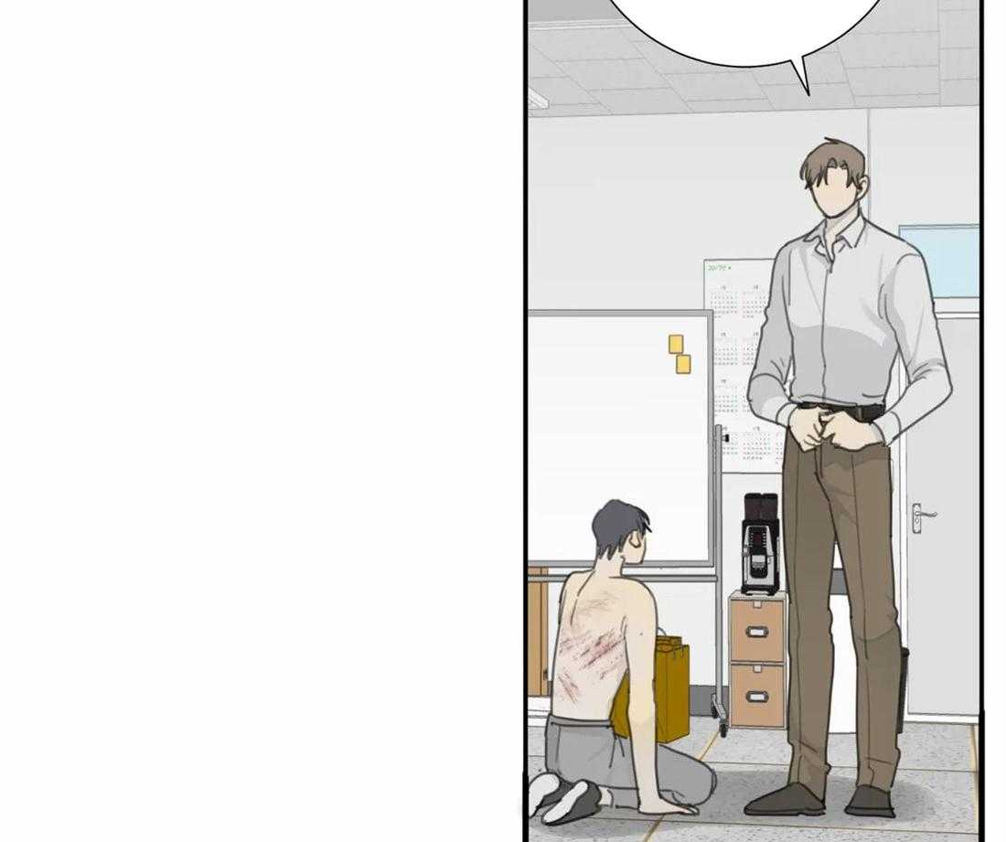 《疯狂的毒》第39话 只能这么定义 第7页