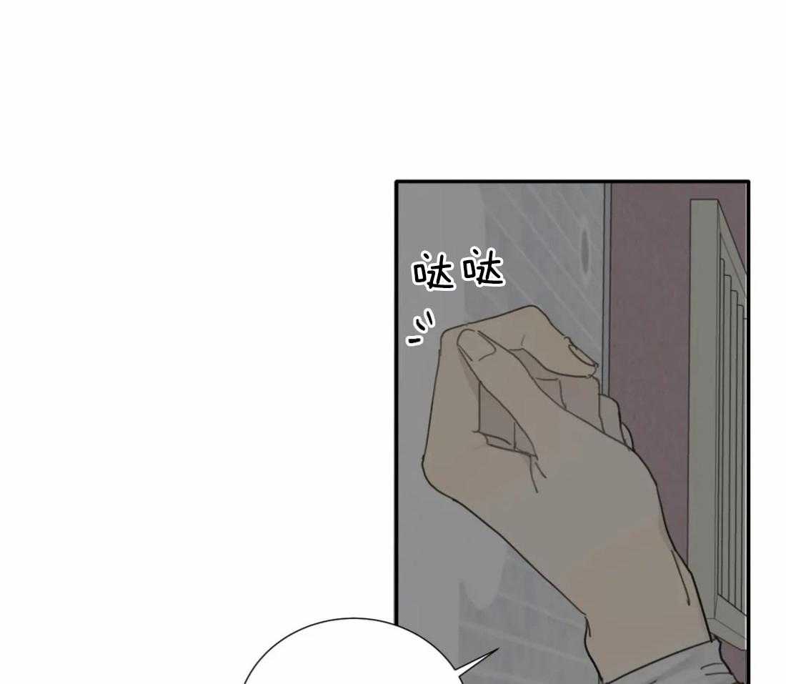 《疯狂的毒》第37话 真碍眼 第20页