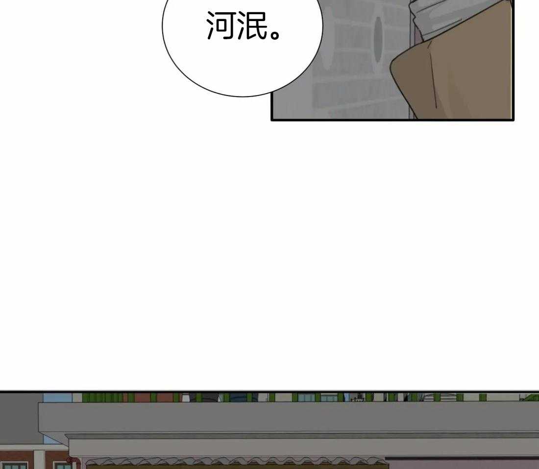 《疯狂的毒》第37话 真碍眼 第21页