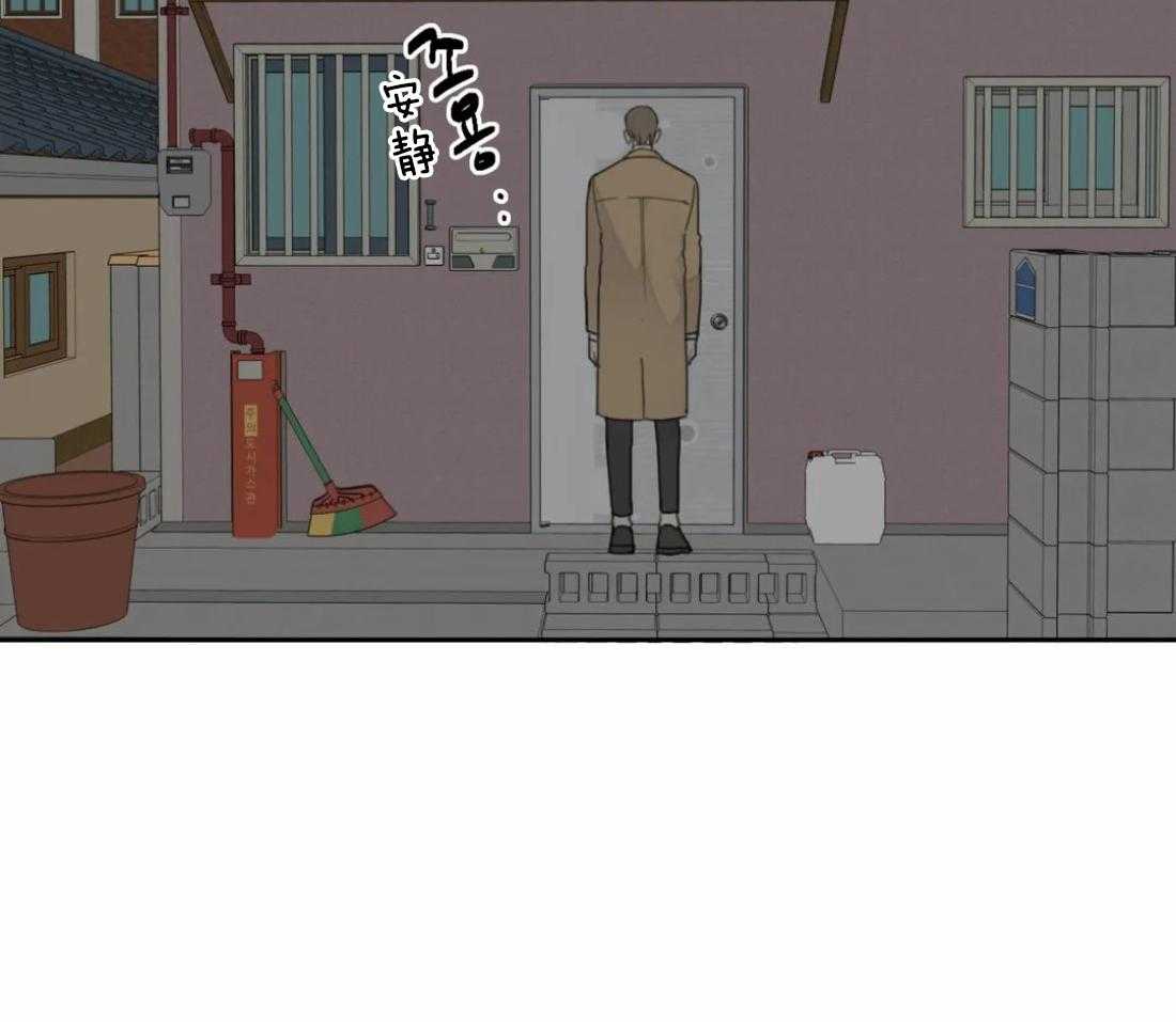 《疯狂的毒》第37话 真碍眼 第22页