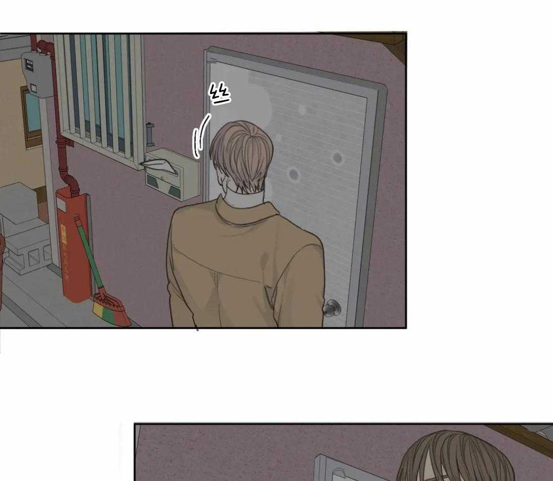 《疯狂的毒》第37话 真碍眼 第23页