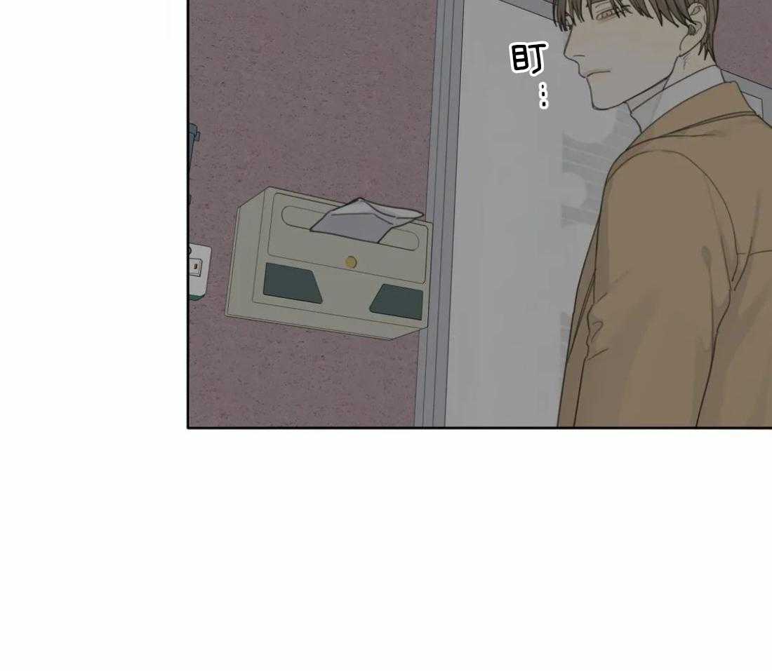 《疯狂的毒》第37话 真碍眼 第24页