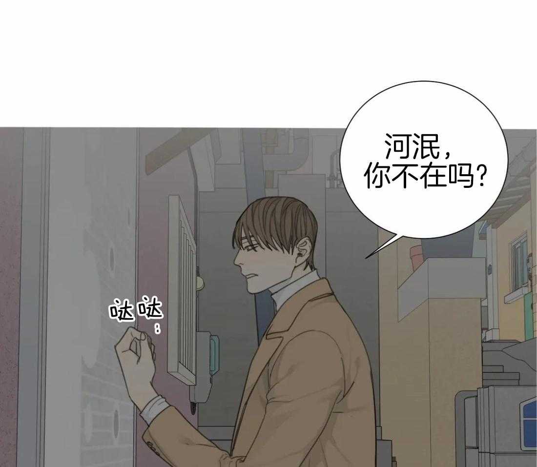 《疯狂的毒》第37话 真碍眼 第25页