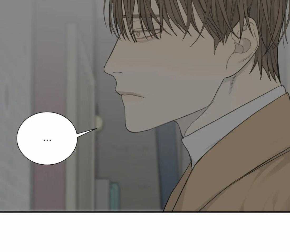 《疯狂的毒》第37话 真碍眼 第27页