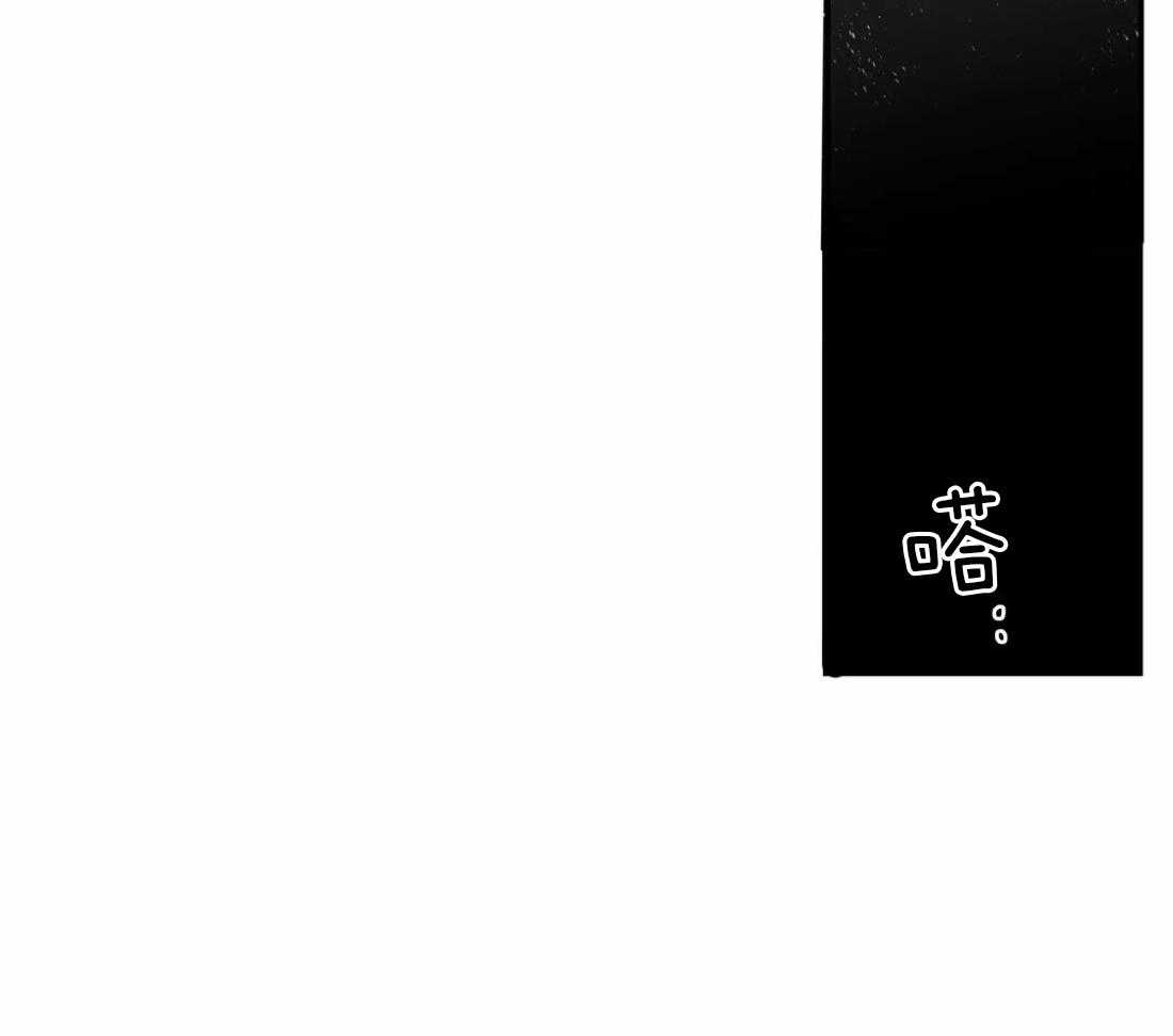 《疯狂的毒》第37话 真碍眼 第30页