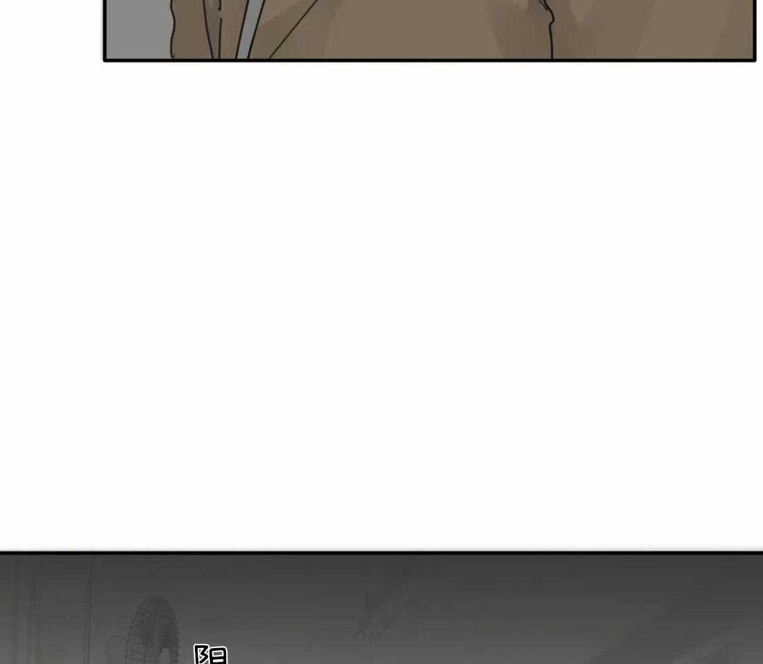 《疯狂的毒》第37话 真碍眼 第36页