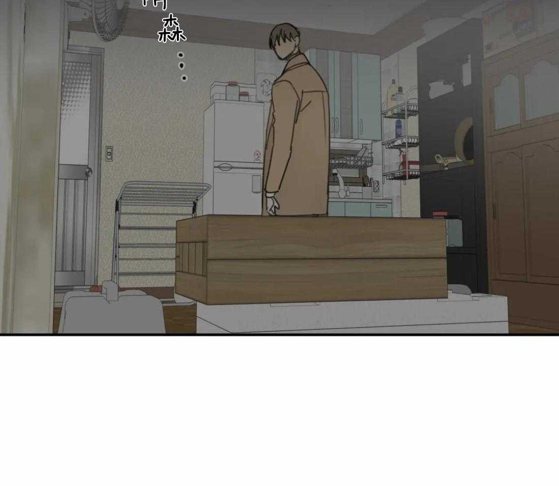 《疯狂的毒》第37话 真碍眼 第37页