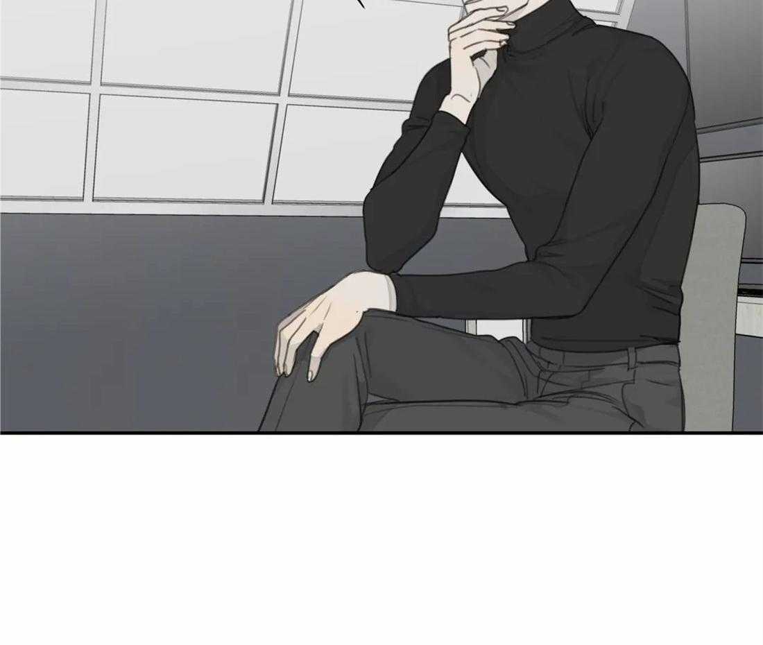 《疯狂的毒》第37话 真碍眼 第9页