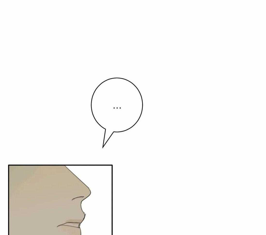 《疯狂的毒》第45话 你该学会感恩 第11页