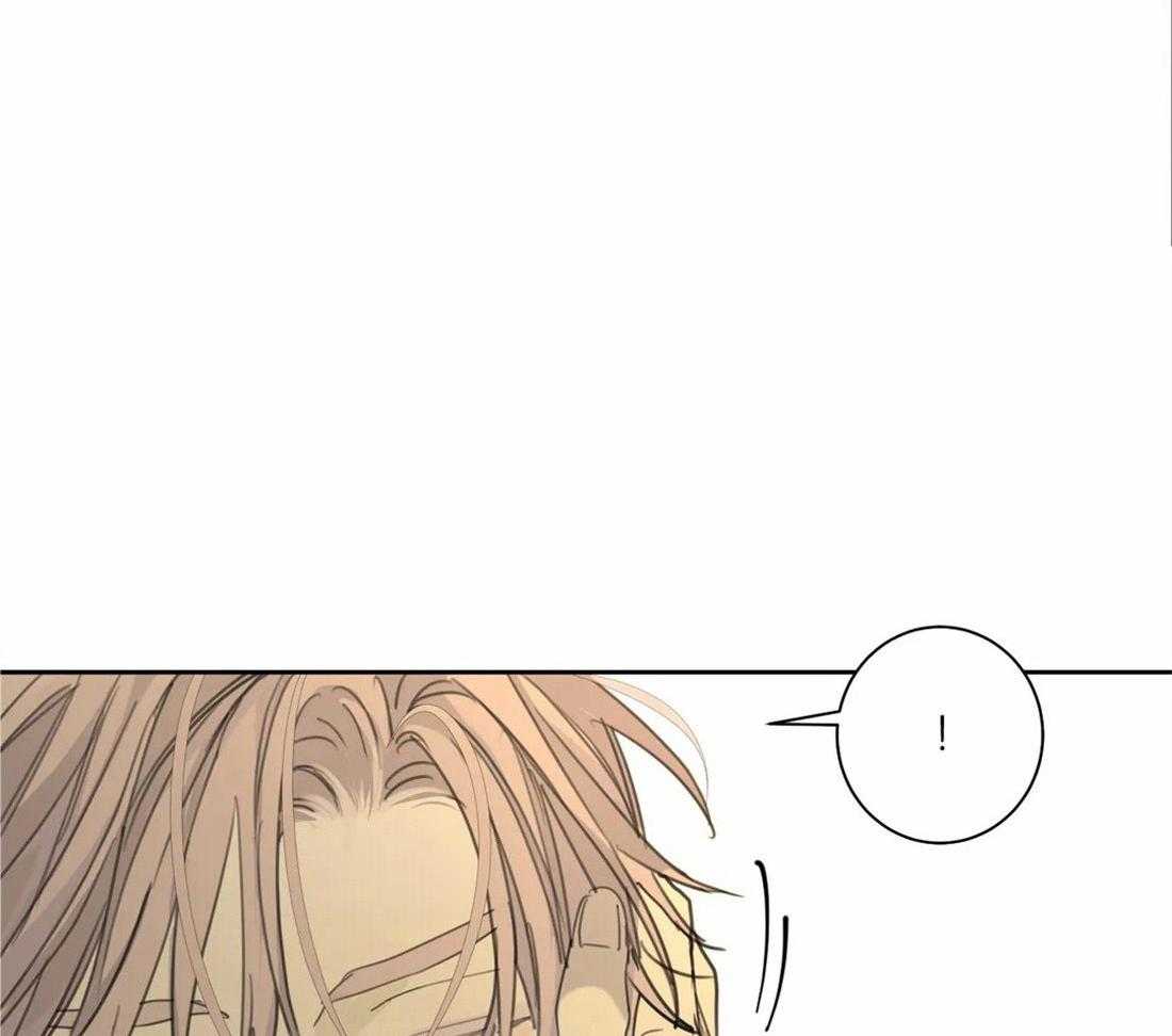 《疯狂的毒》第45话 你该学会感恩 第16页