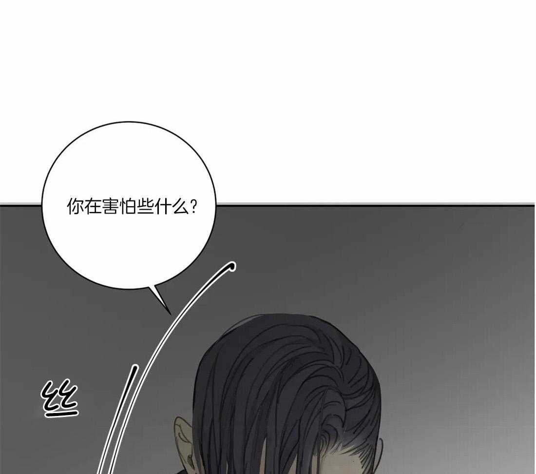 《疯狂的毒》第45话 你该学会感恩 第1页