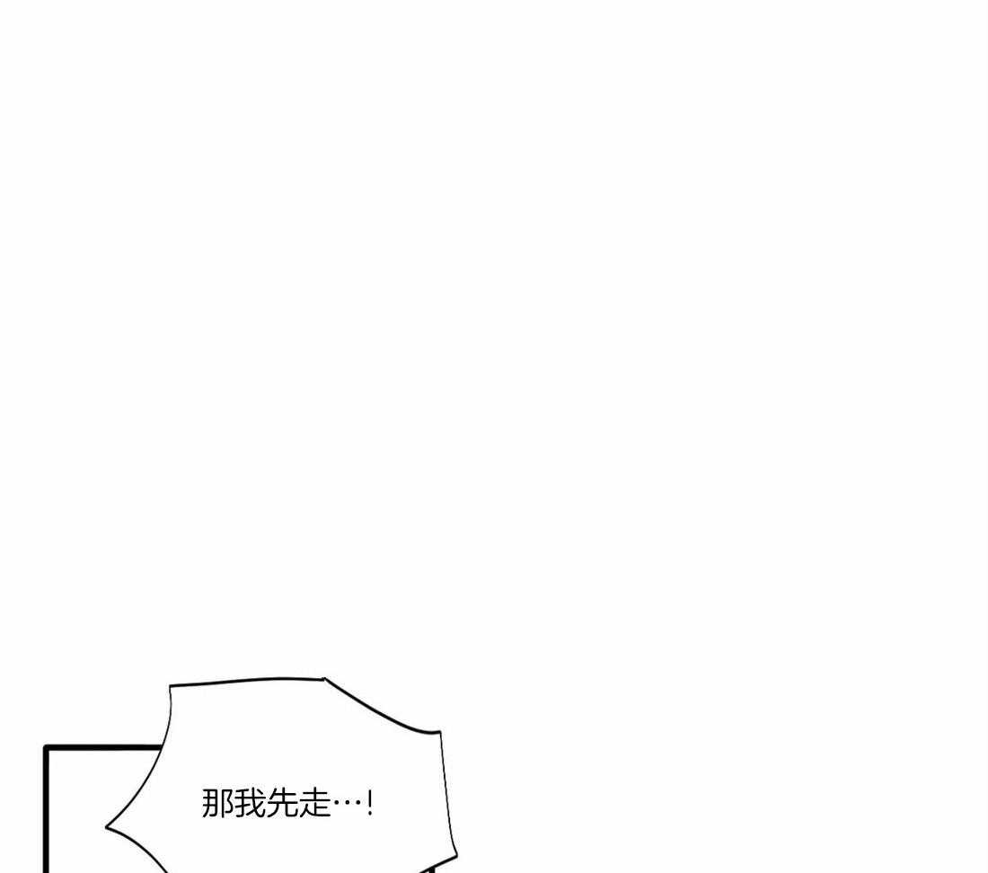 《疯狂的毒》第45话 你该学会感恩 第22页