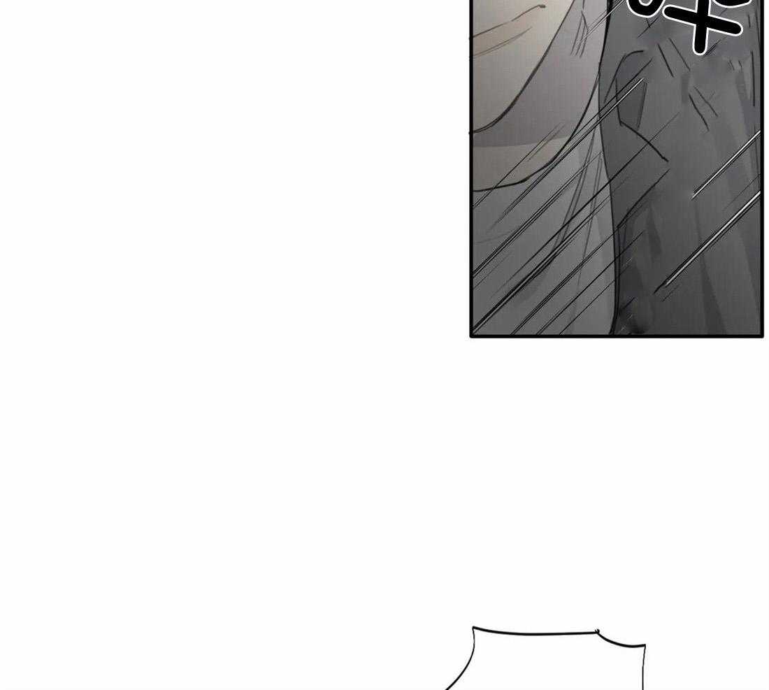 《疯狂的毒》第45话 你该学会感恩 第27页