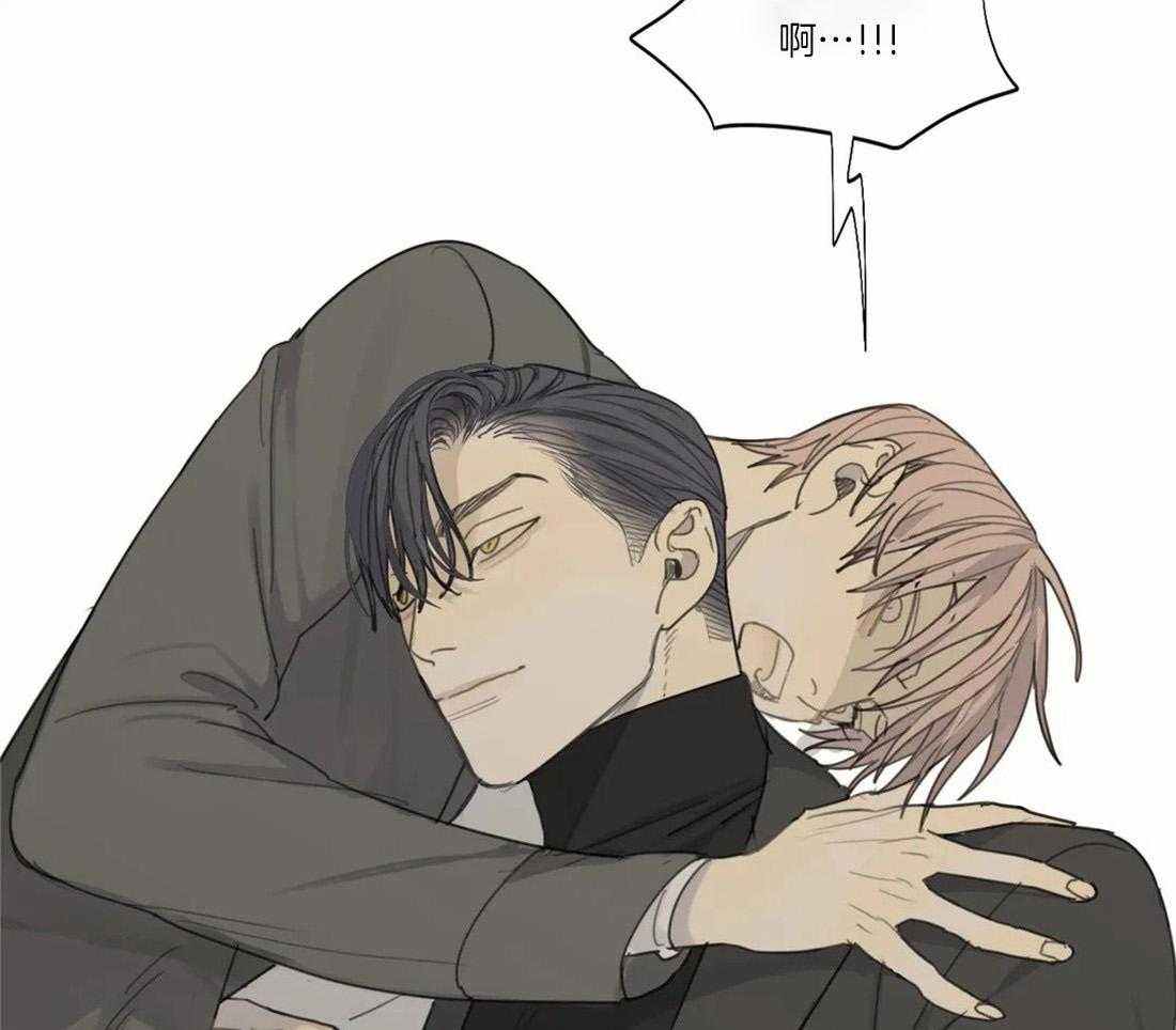 《疯狂的毒》第45话 你该学会感恩 第28页