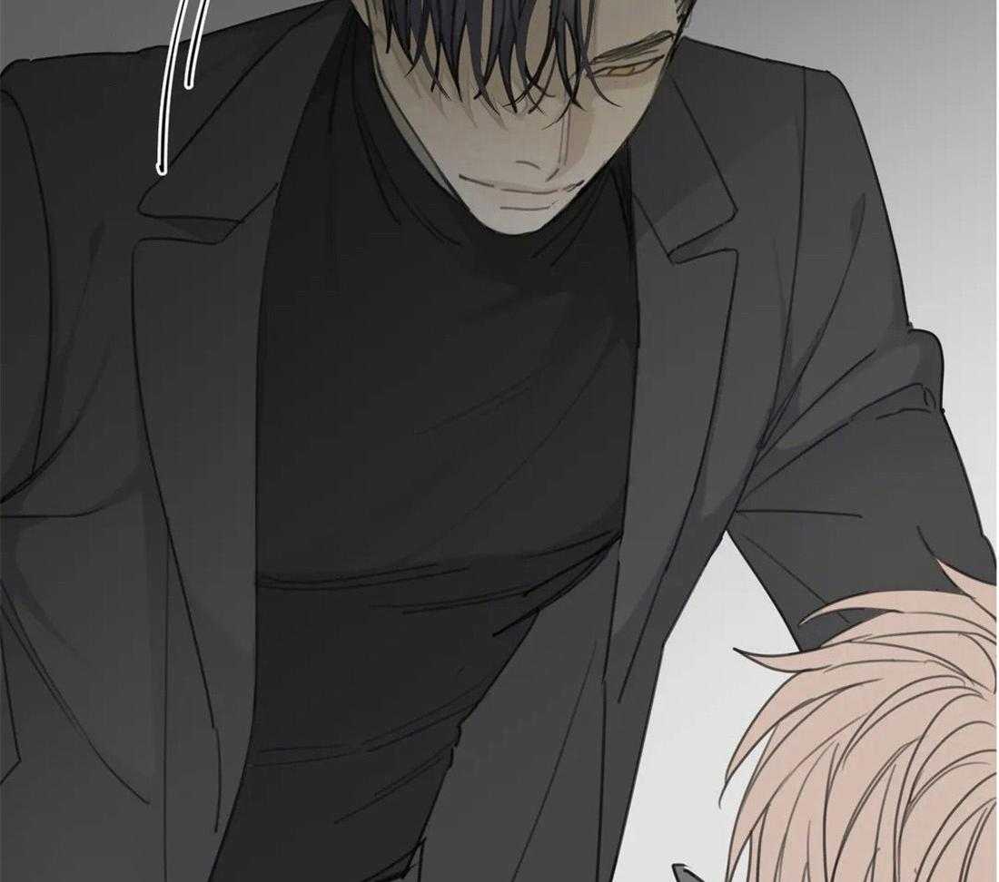 《疯狂的毒》第45话 你该学会感恩 第2页