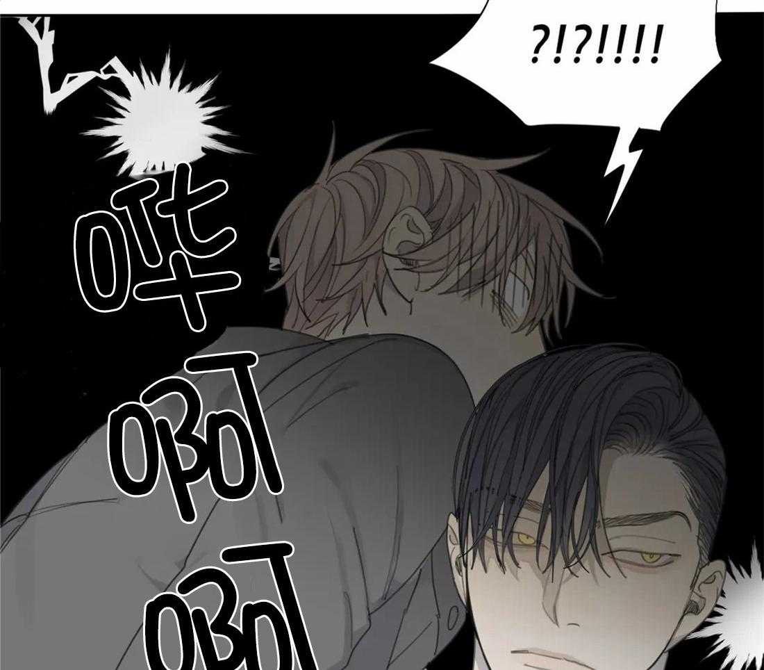 《疯狂的毒》第45话 你该学会感恩 第35页