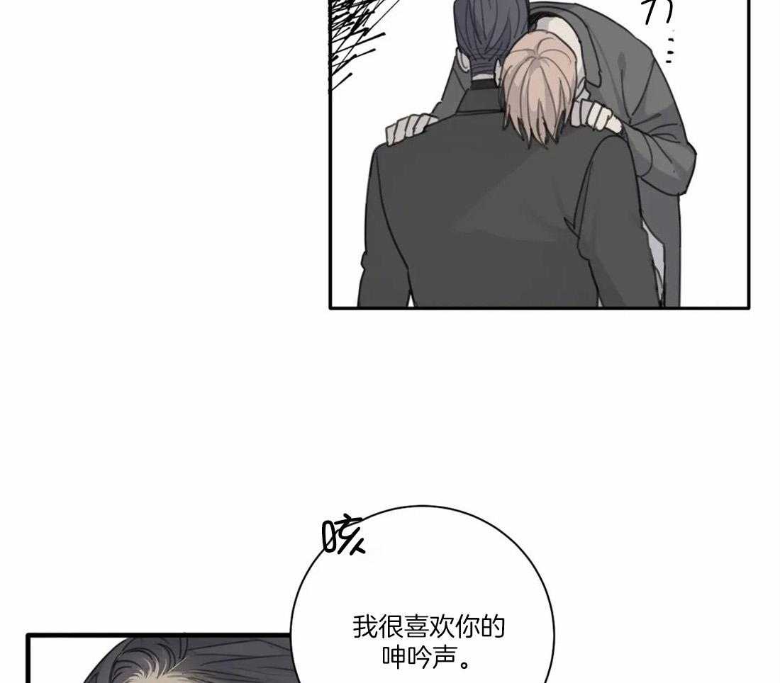 《疯狂的毒》第45话 你该学会感恩 第38页