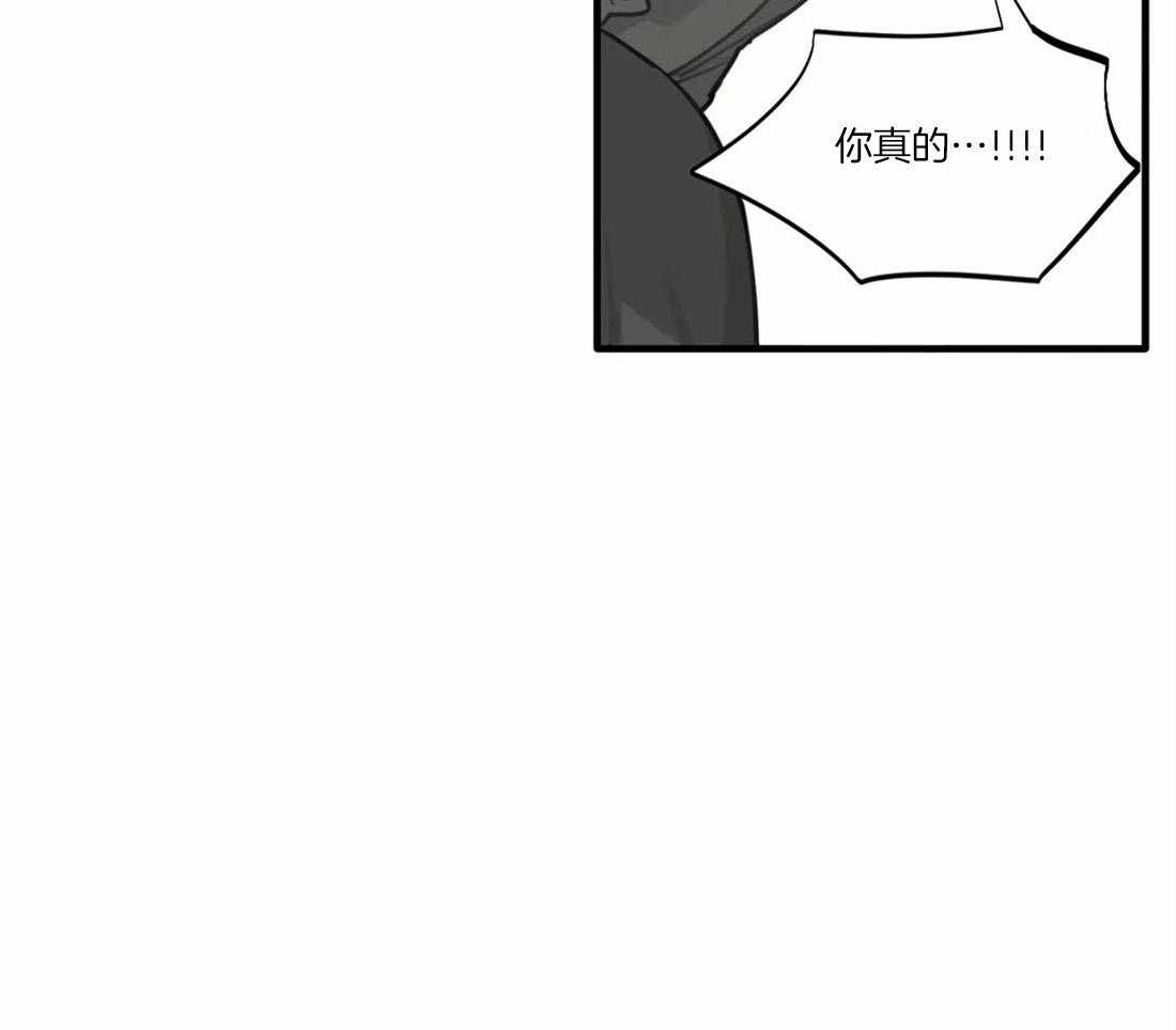 《疯狂的毒》第45话 你该学会感恩 第40页