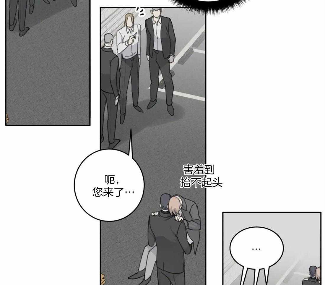 《疯狂的毒》第45话 你该学会感恩 第43页