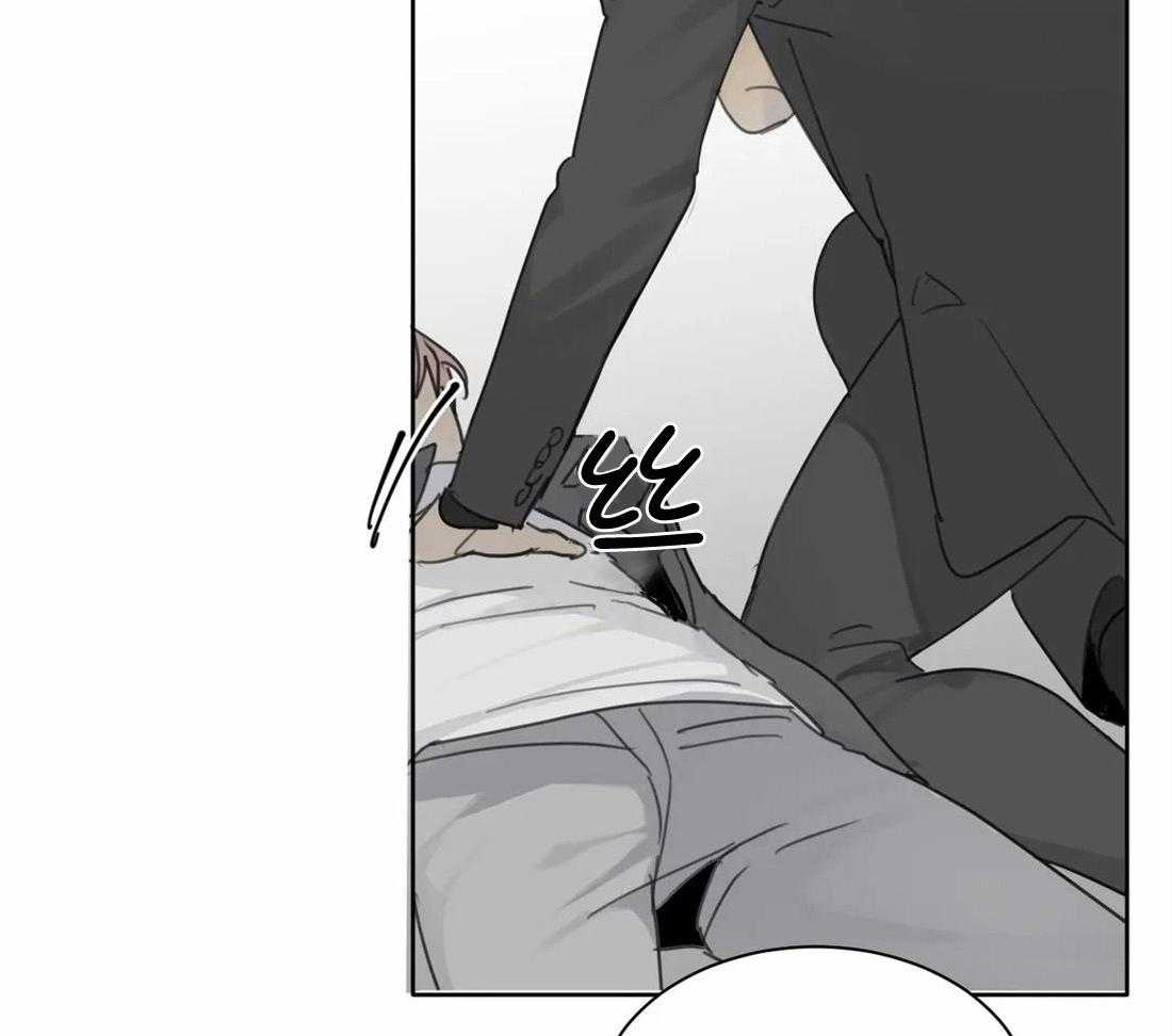 《疯狂的毒》第45话 你该学会感恩 第4页