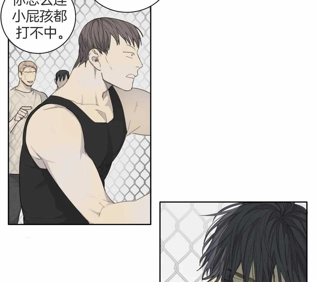 《疯狂的毒》第43话 成长 第16页