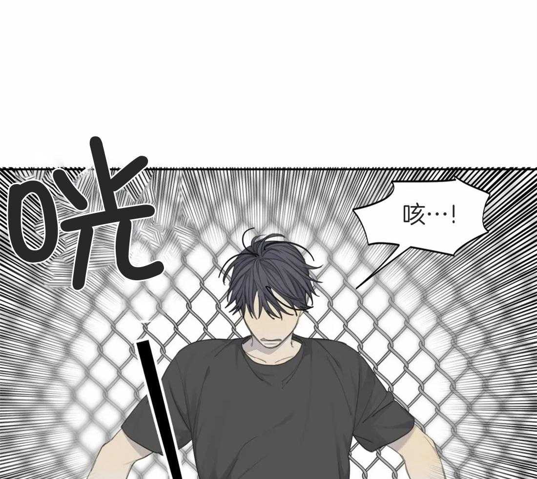 《疯狂的毒》第43话 成长 第1页