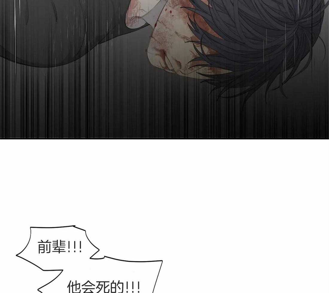 《疯狂的毒》第43话 成长 第22页