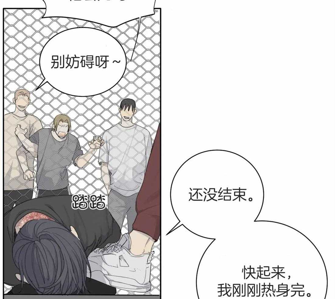 《疯狂的毒》第43话 成长 第23页