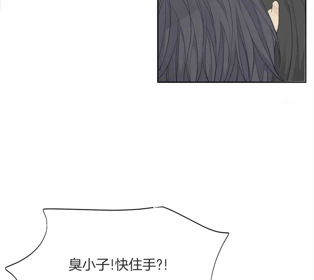 《疯狂的毒》第43话 成长 第25页